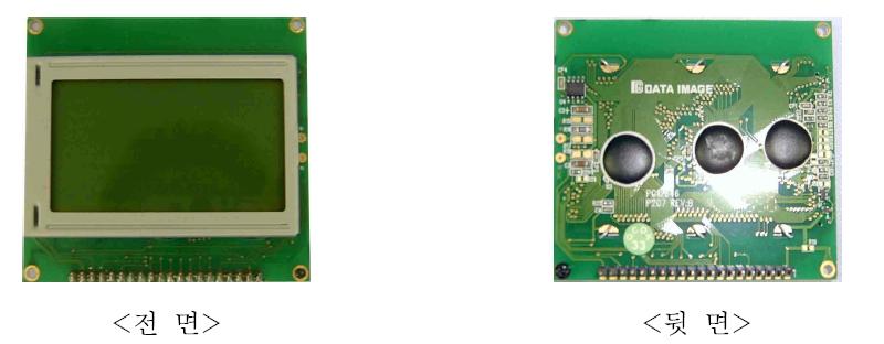 테스트용 부숙도 측정기 제작용 LCD모듈