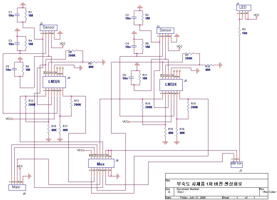 2차 시제품용 부숙도 측정기 센싱 회로도