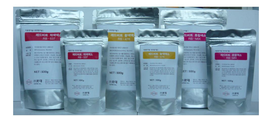 High purity betalain pigments prepared from red beet pulp residue.