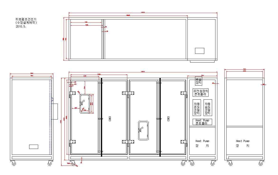 히트펌프건조기 조립도