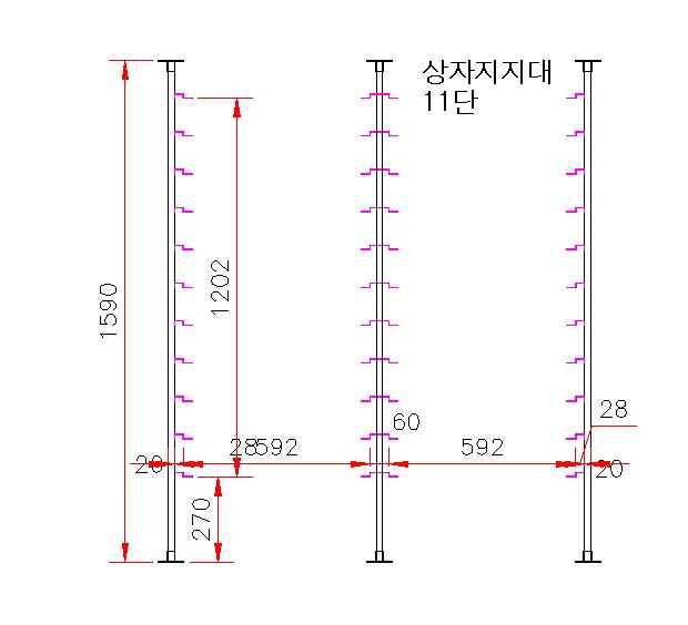 채반 지지대