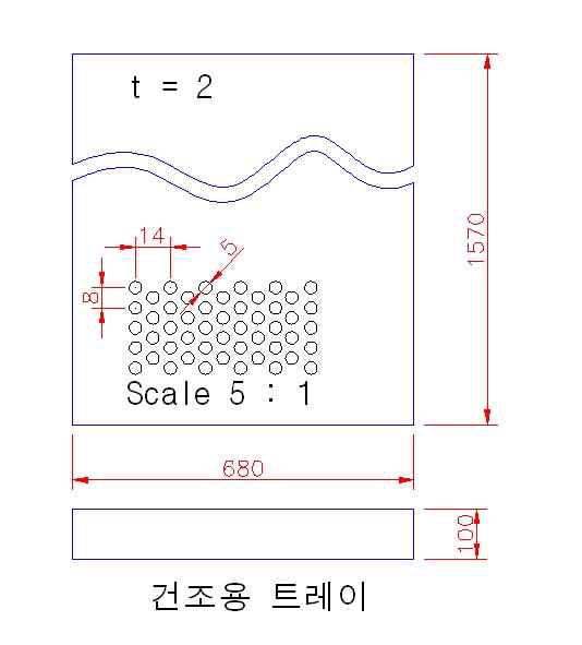 감압 건조 트레이 설계