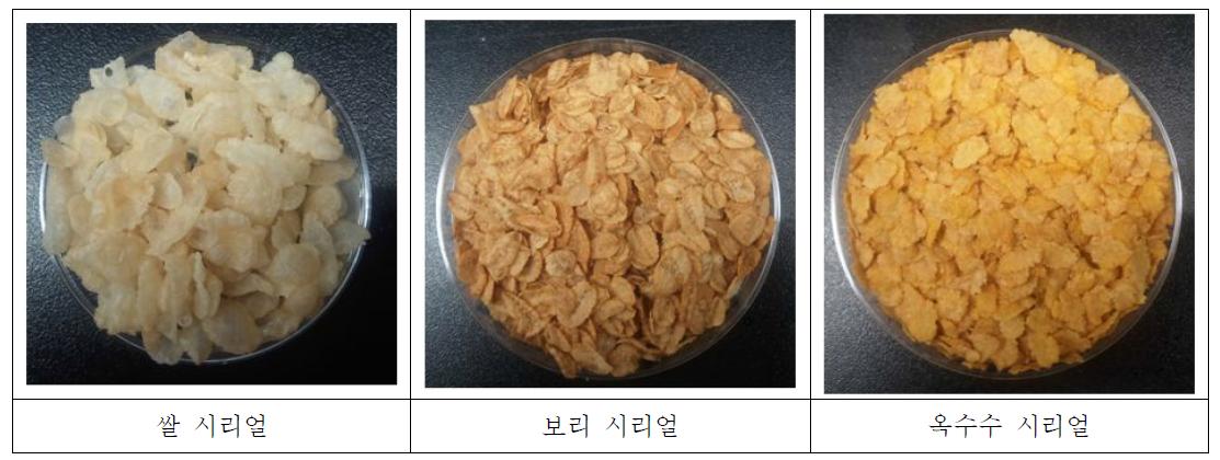 시리얼 사진