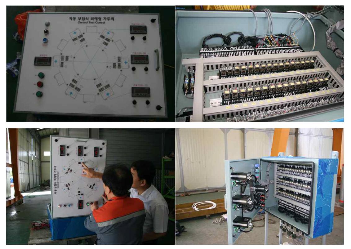1차 시작품의 부침 제어반(상) 및 작동 시험(하)