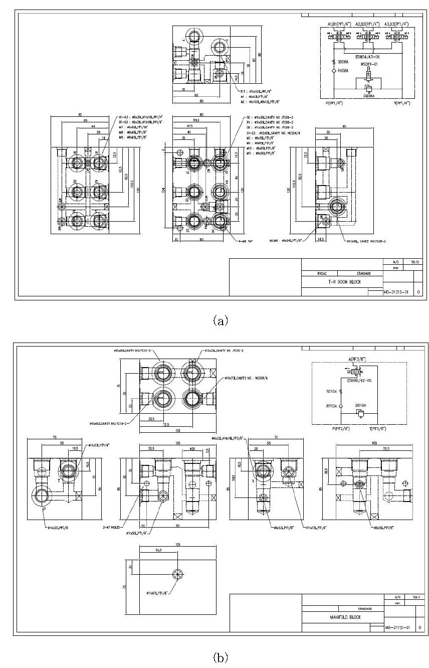유압회로 조립체 설계 도면