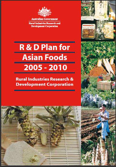 R&D Plan for Asian Foods 2005~2010 프로그램