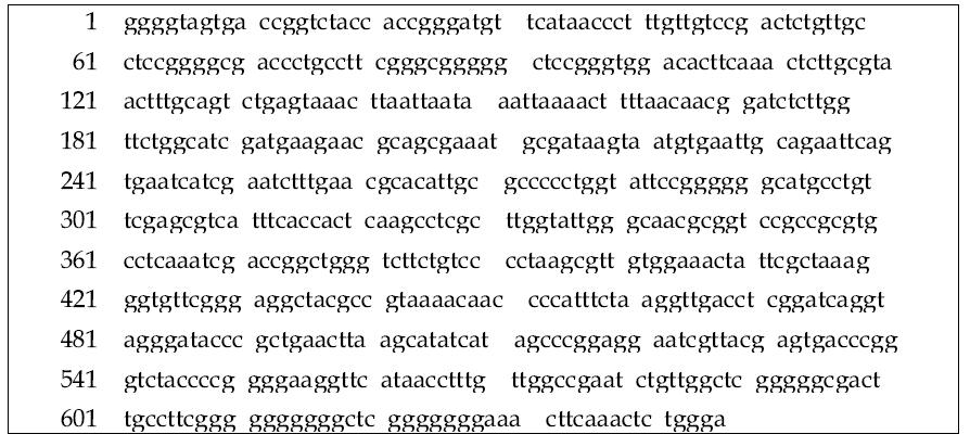 18S rRNA sequence of Cladosporium uredinicola (strain 60)