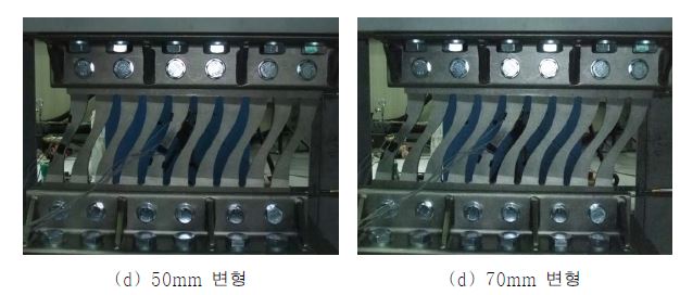 DSD-5A 변형형상