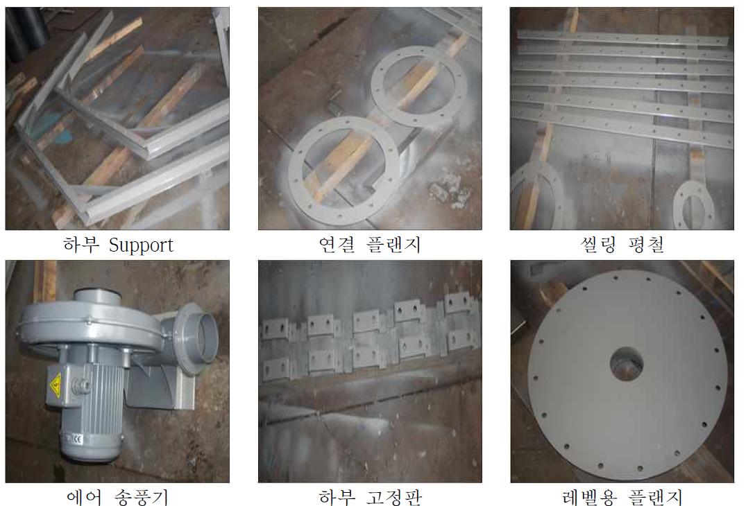 가스 저장조 주요 구성 부품