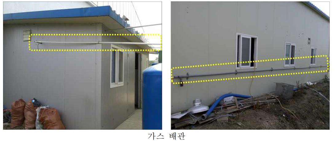 가스 배관 설치 완료된 모습