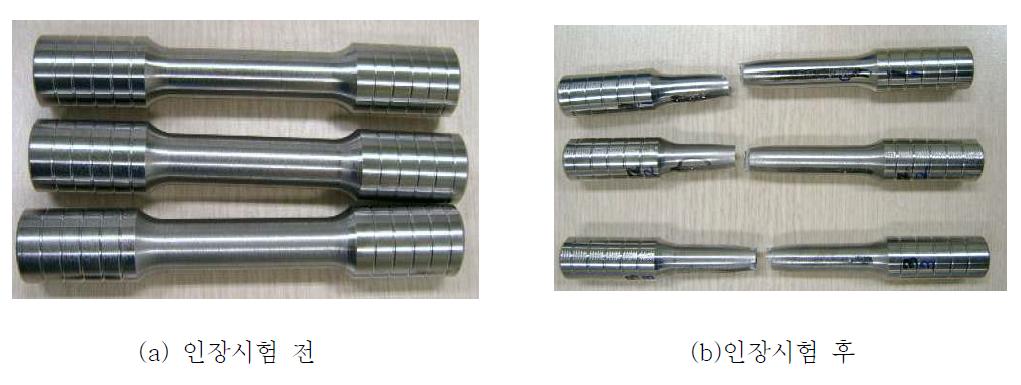 Specimen after and before tensile test for As Rolled