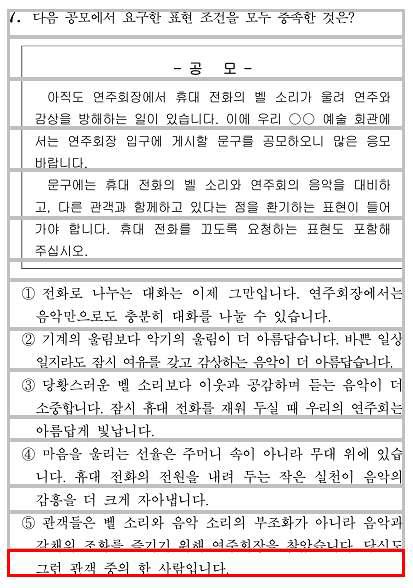 이미지 라인별 커팅