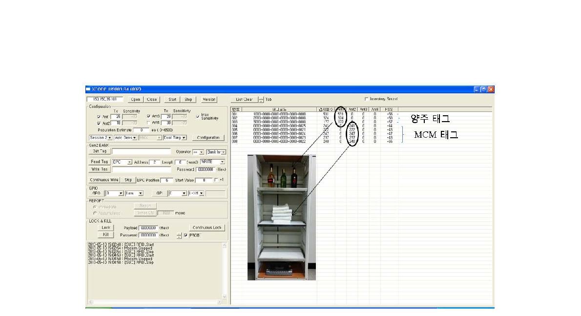 시제품 인식거리 측정 결과