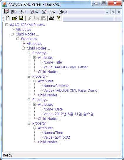 그림 11. 4ADUOS XML Parser 라이브러리 테스트 화면