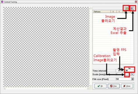 SVelocity_NoImage 프로그램 화면