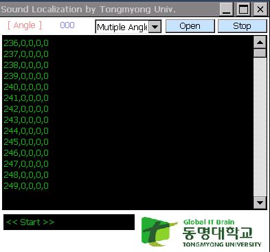 음원 위치 추정 S/W의 음원수집 모습