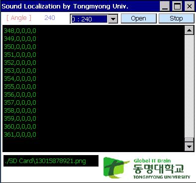 음원 위치 추정 S/W의 각도 산출 모습 2