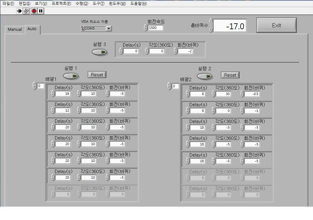 LABVIEW를 활용한 권선기 제어 창