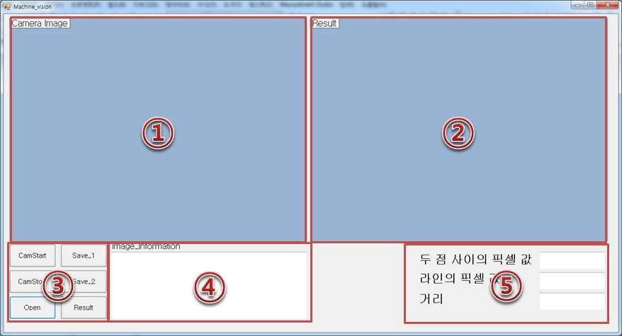 목재 측정 장치 소프트웨어 디자인 form