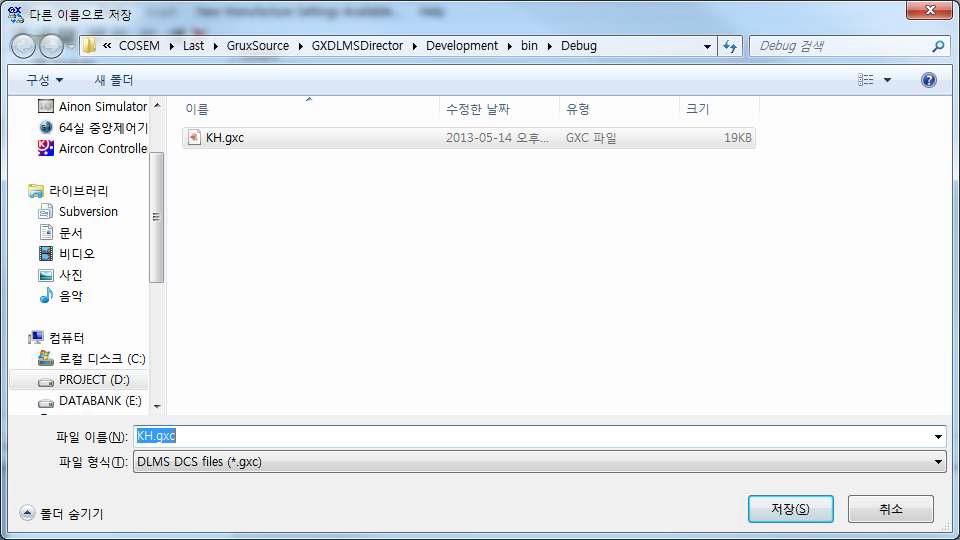 Device Configuration Environment File Input