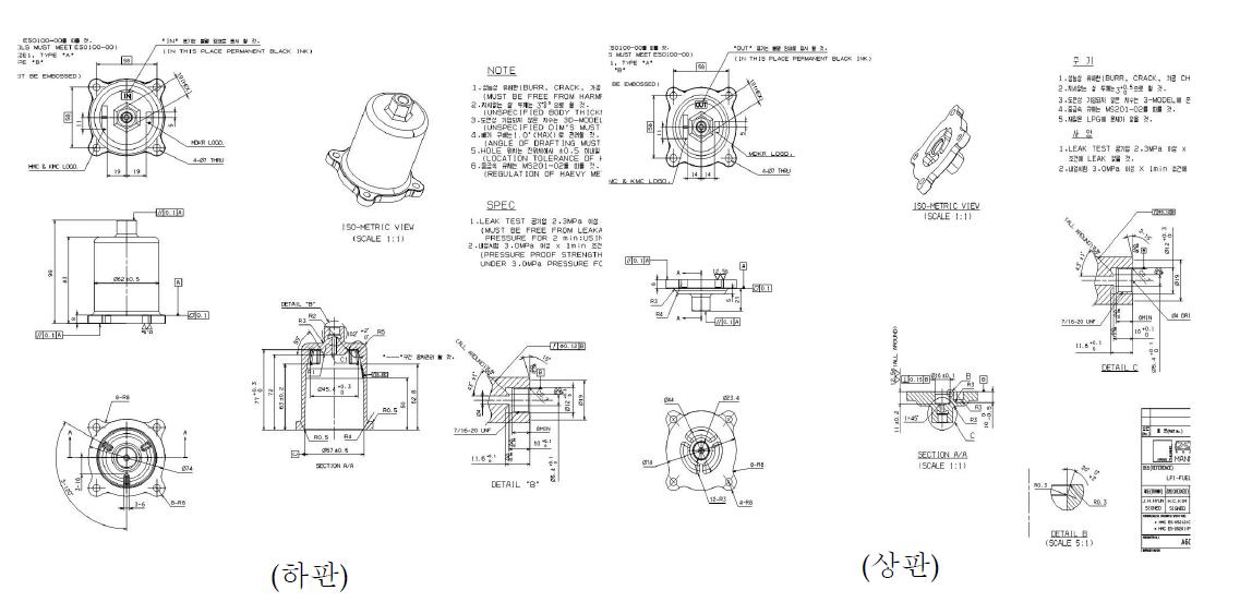연료필터 하우징 도면
