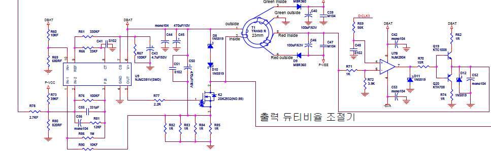 출력 듀티 비율 조절기 회로도