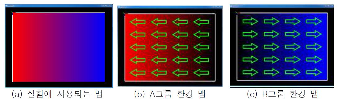 환경 맵 설정