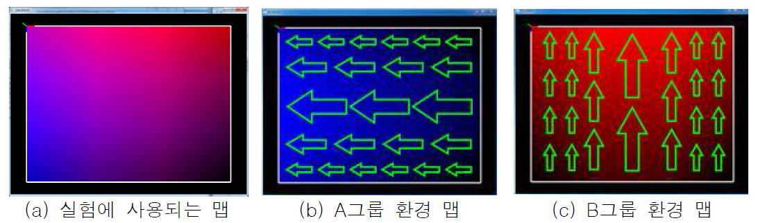 +자 교차로 환경 맵