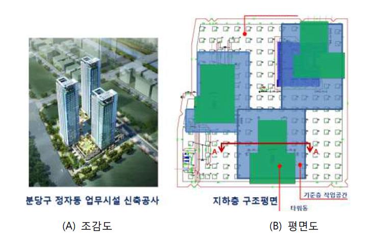 분당구 정자동 업무시설