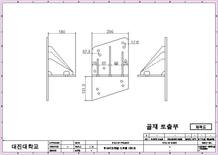 부품도