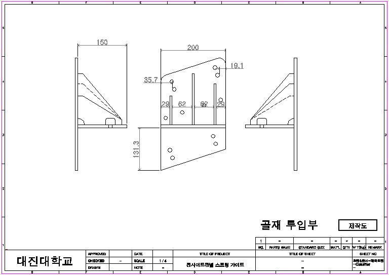 부품도