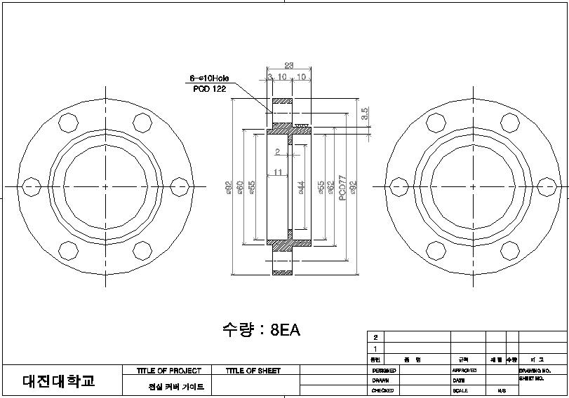 부품도