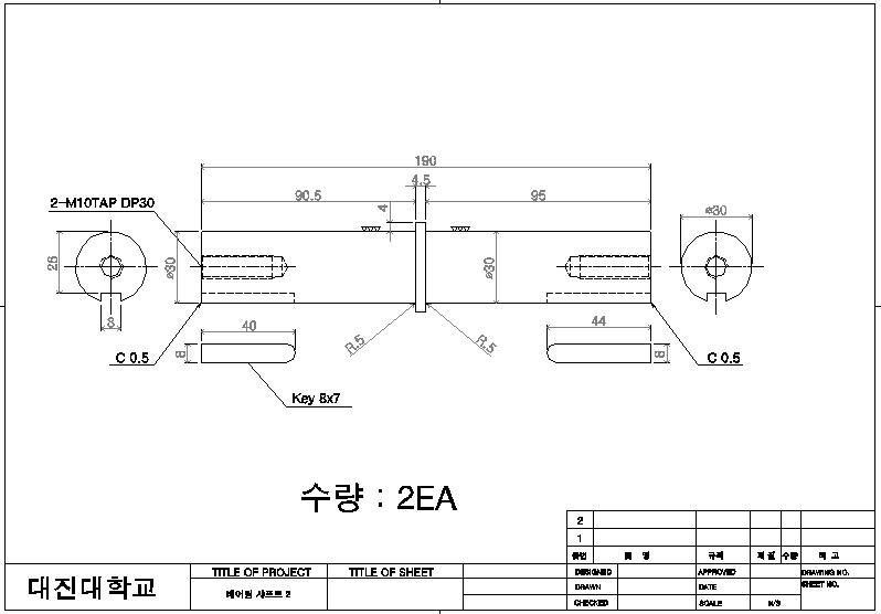 부품도