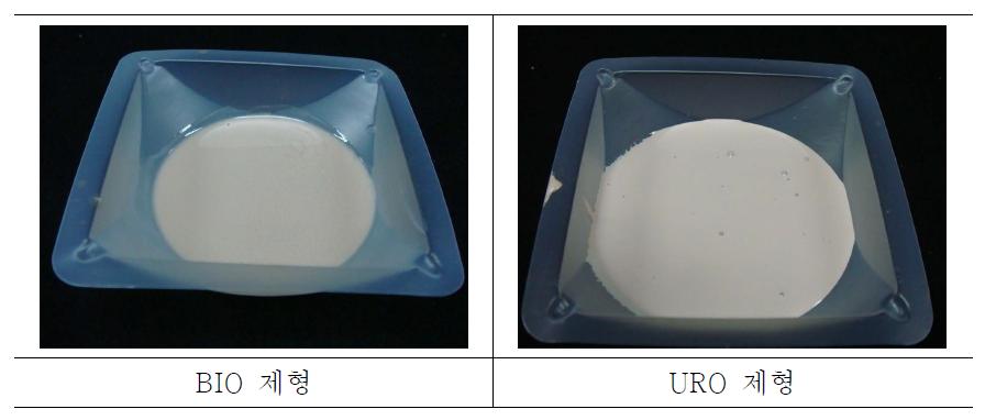 수목상처보호제 시제품