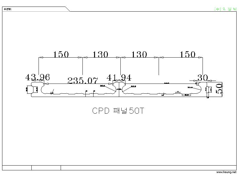 차음형 압출성형패널 설계 도면