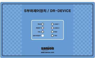 DR-Device 전면 디자인