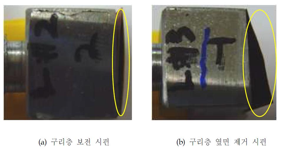 시편 박리 형상