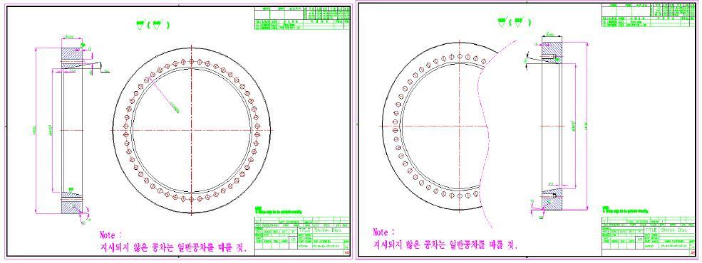 Upper and lower part of outer-ring of shrink disk