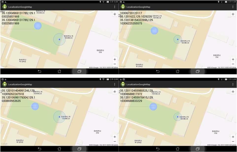 GPS, Wi-Fi 연동 작동 및 실외 위치인식 서비스