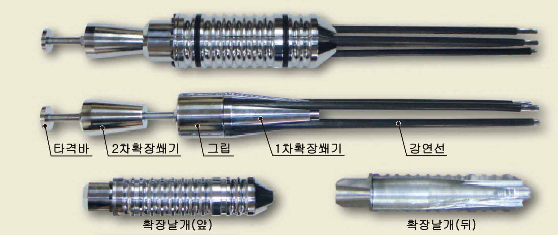 전면 확공지압형 앵커체 1차 개선품 구성도