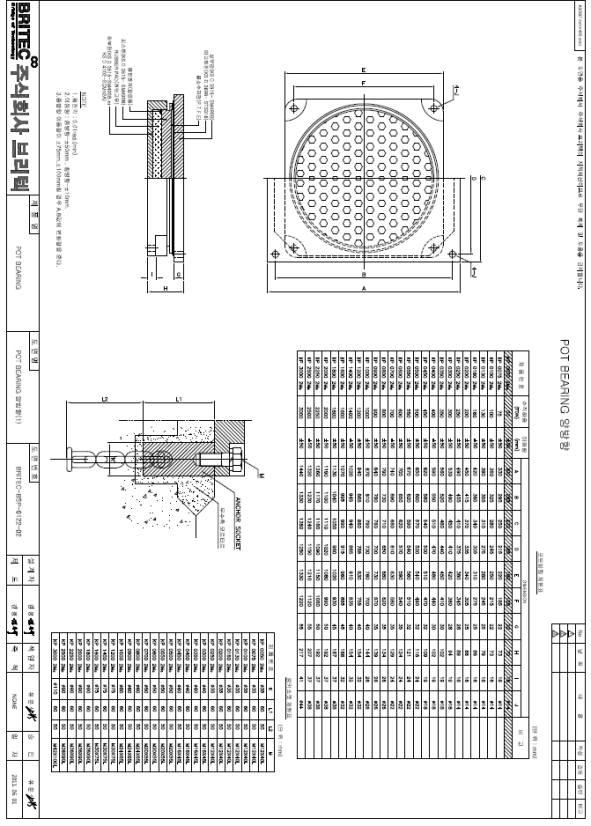 포트받침 도면