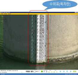 기존 영상수위계 시스템 수위표