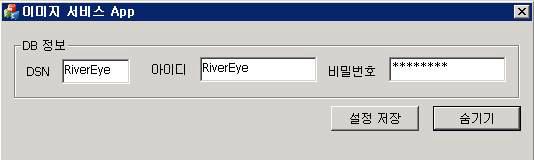 RiverImglApp 실행화면