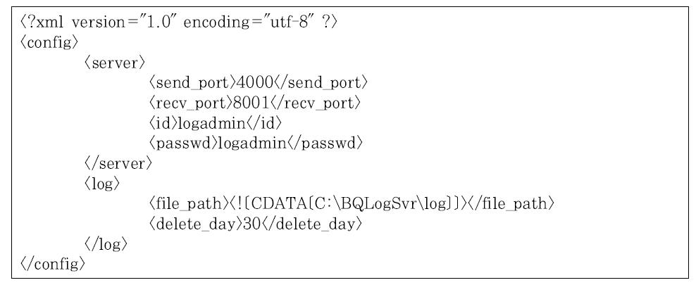 BQLogSvr.xml 환경설정 파일