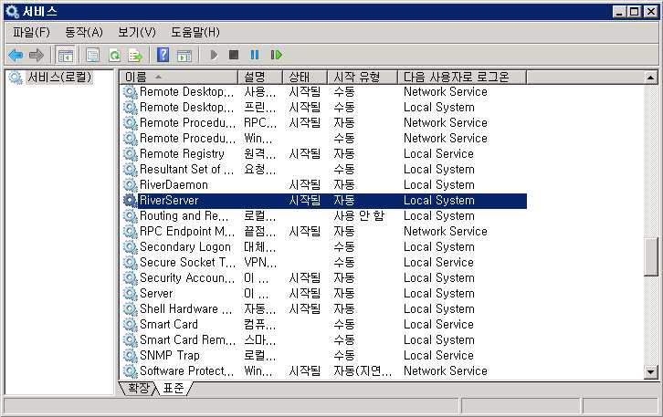 RiverServer 서비스 확인