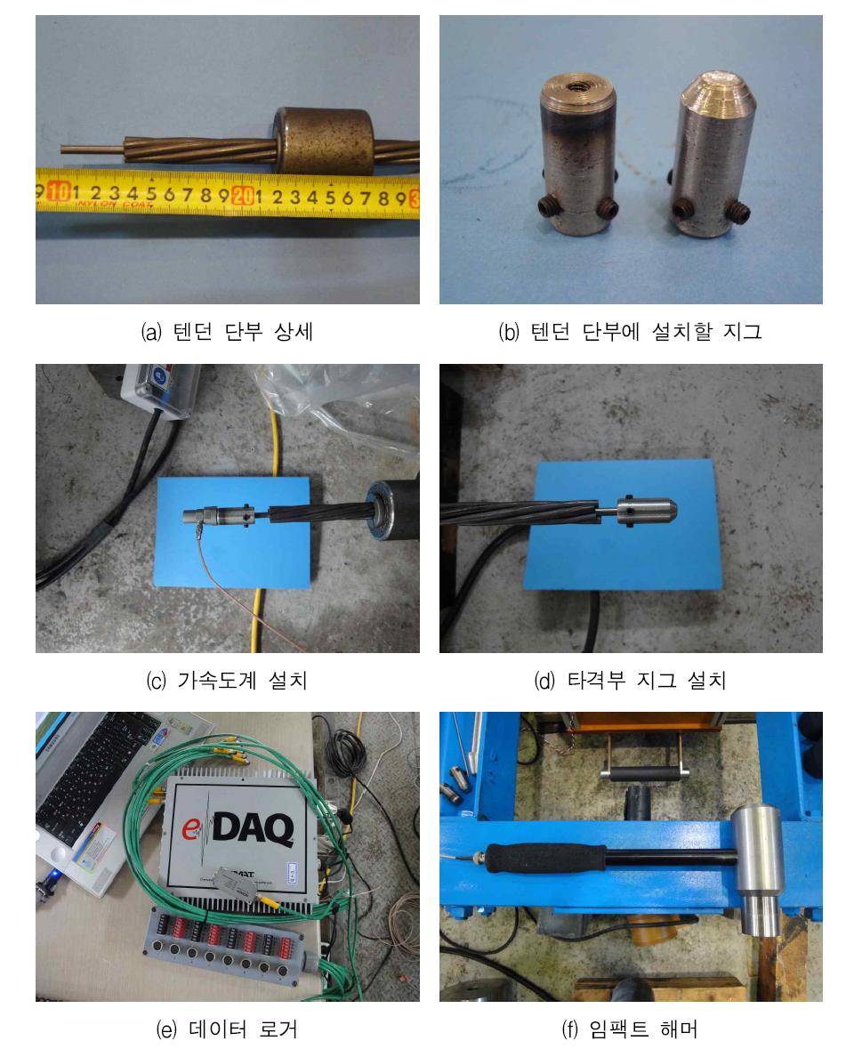 실험 장비 상세