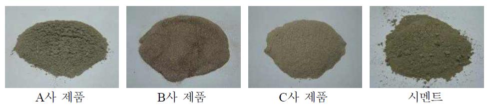 3종 그라우트 혼화재 및 시멘트의 형상