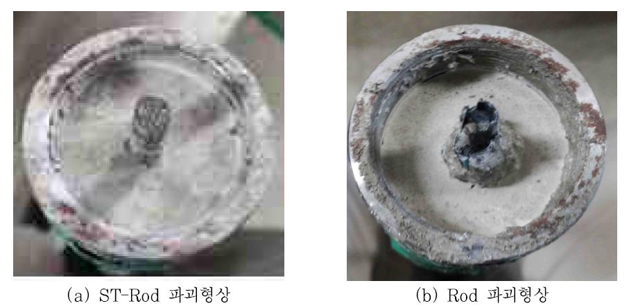 실험군 C 실험체 파괴형상