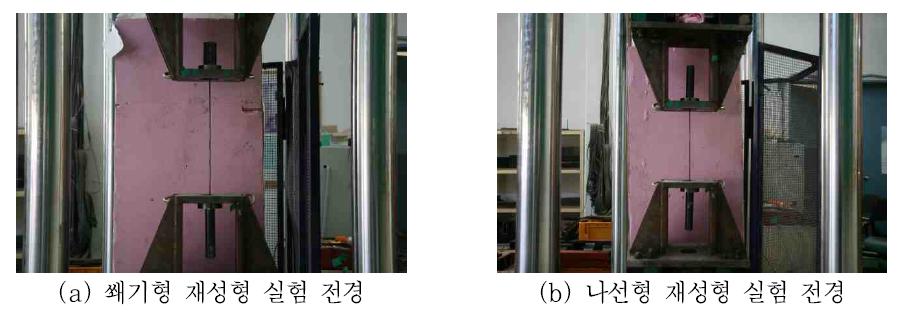 표면처리 재성형 실험체 인발시험