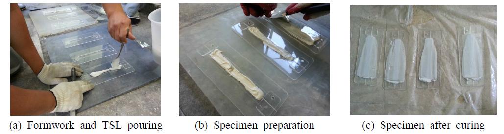 ASTM D638(Type 1) 규정 인장강도 시험을 위한 TSL 시편 준비 과정